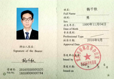 QQ图片20210428093850.png